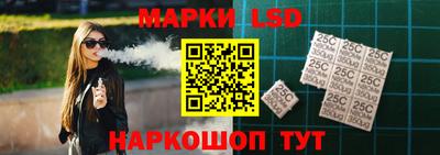 таблы Волгодонск