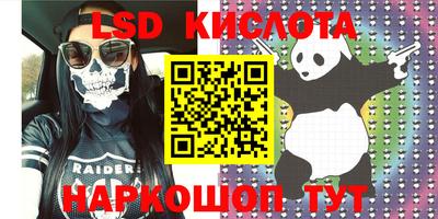 первитин Волжск