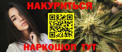 мет Малоярославец
