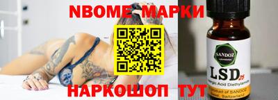 кокс Апрелевка