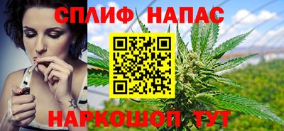 спиды Апшеронск