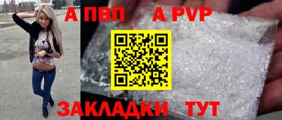 марки nbome Волжский