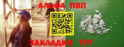 марки nbome Волжский