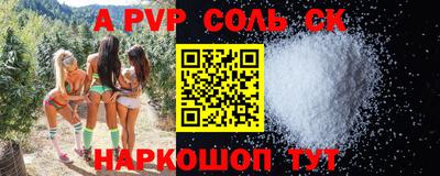 таблы Волгодонск