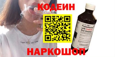 марки nbome Волжский