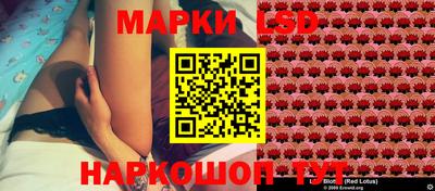 марки nbome Волжский