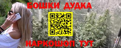 таблы Волгодонск