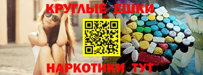 первитин Волжск
