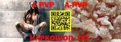 таблы Волгодонск