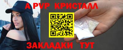 марки nbome Волжский