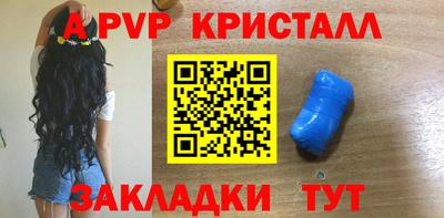 первитин Волжск
