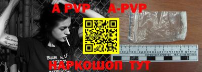 первитин Волжск