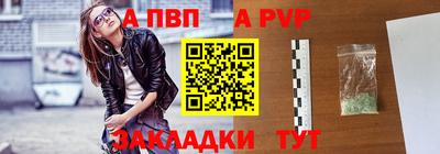 таблы Волгодонск