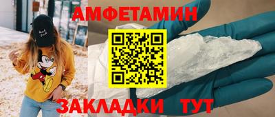 таблы Волгодонск