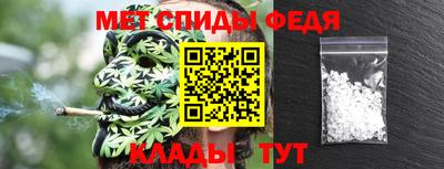 таблы Волгодонск