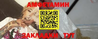 марки nbome Волжский