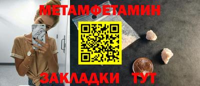 марки nbome Волжский