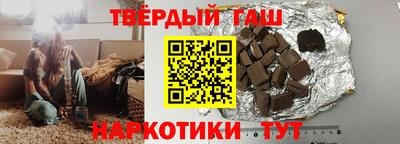 спиды Апшеронск