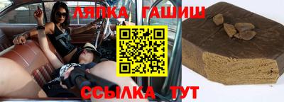 спиды Апшеронск