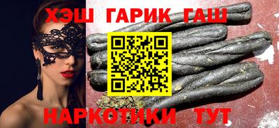 спиды Апшеронск