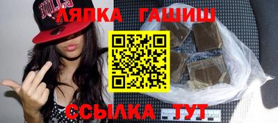 таблы Волгодонск