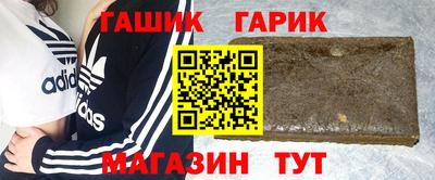 спиды Апшеронск