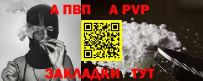 первитин Волжск