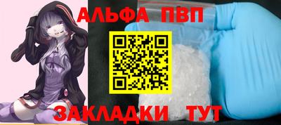 спиды Апшеронск