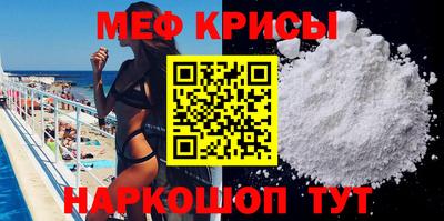 первитин Волжск