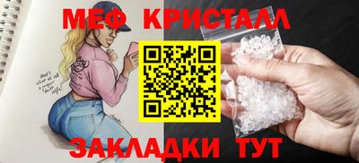 марки nbome Волжский