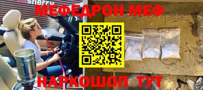 первитин Волжск