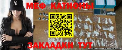 спиды Апшеронск