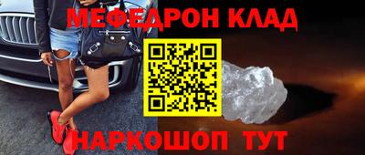 таблы Волгодонск