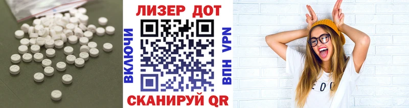 Лсд 25 экстази кислота Кстово