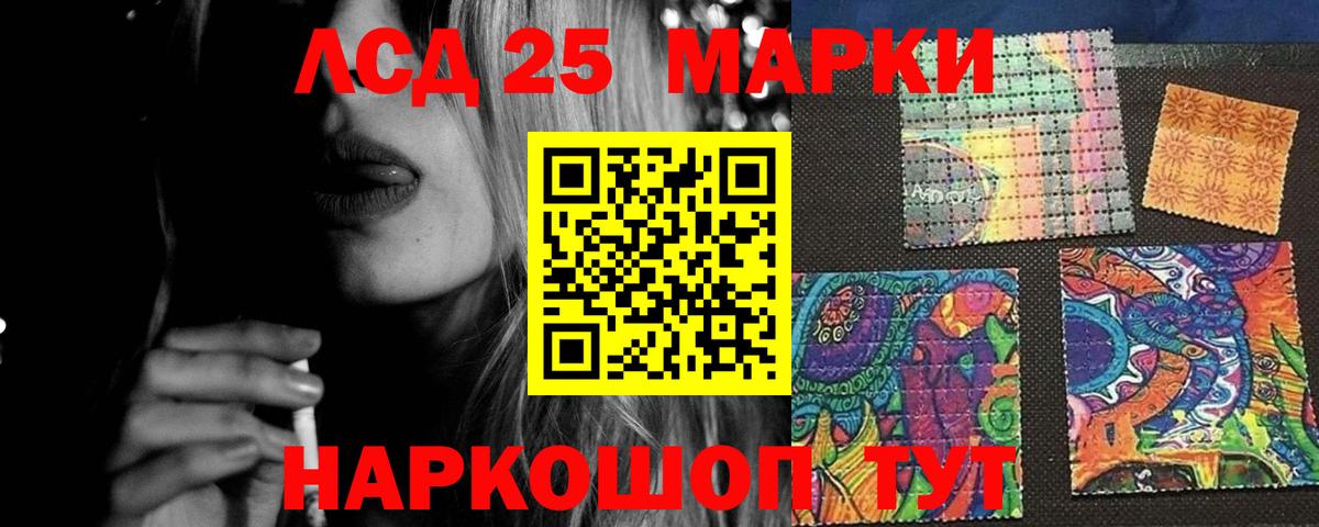 LSD-25 экстази ecstasy  ЛСД экстази кислота  Кстово  LSD-25 экстази  hydra   Вход с VPN 