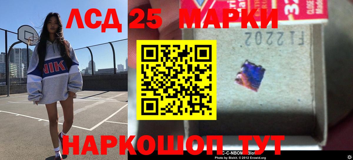 ЛСД экстази ecstasy Кстово