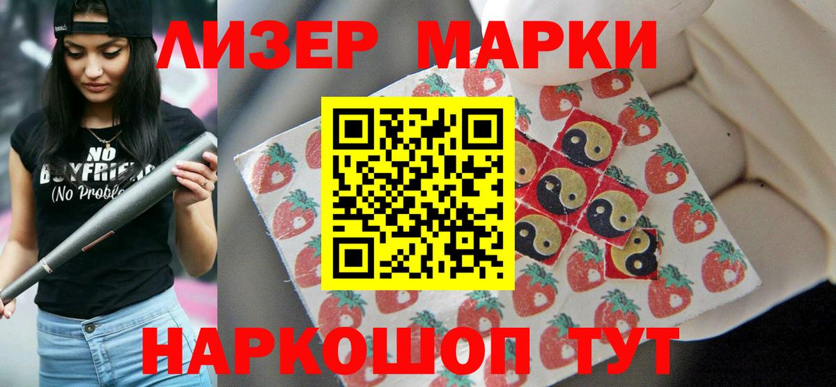 LSD-25 экстази  Кстово  ЛСД экстази ecstasy  ЛСД экстази ecstasy 