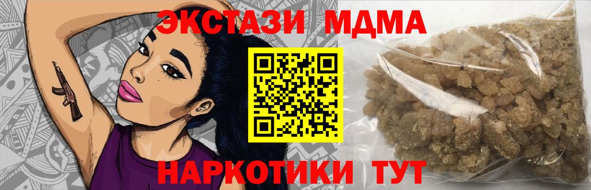 МДМА молли  Кстово 