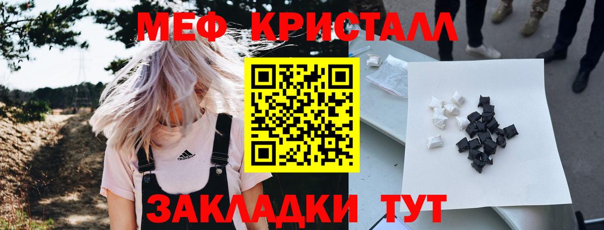 Мефедрон мука  купить наркотик  Мефедрон mephedrone  Кстово  Вход с VPN  МЯУ-МЯУ 