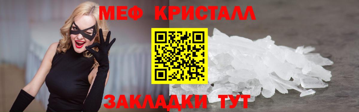 Мефедрон  Кстово