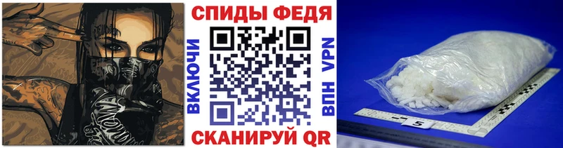 МЕТАМФЕТАМИН мет  Кстово 