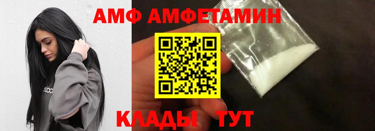 МЕТАМФЕТАМИН кристалл  МЕТАМФЕТАМИН кристалл  Вход с VPN  Кстово 