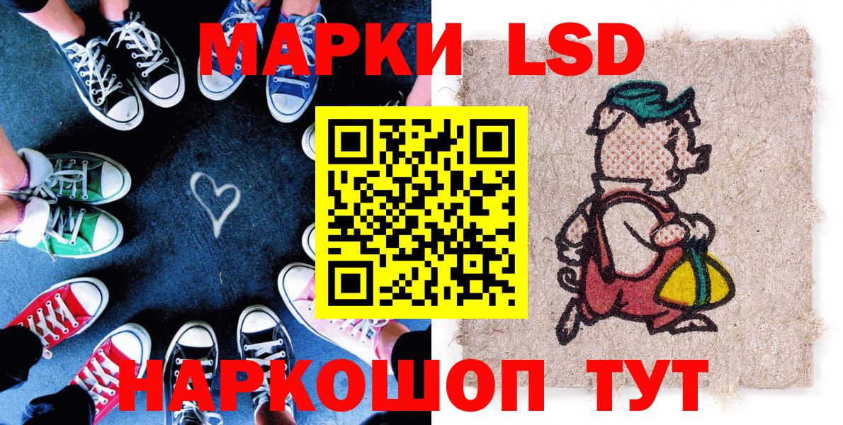 Марки 25I-NBOMe 1500мкг  Марки N-bome  Кстово  Вход с VPN 