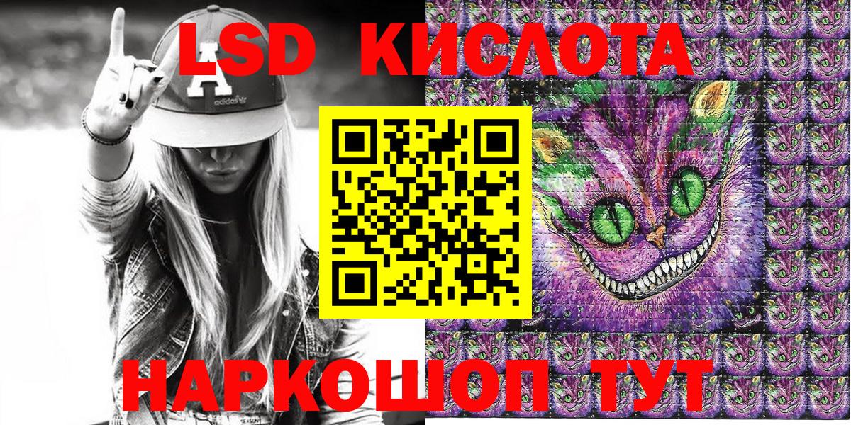 Марки NBOMe 1,8мг Кстово