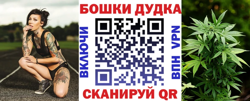 Бошки Шишки марихуана  дарк нет как зайти  Кстово 
