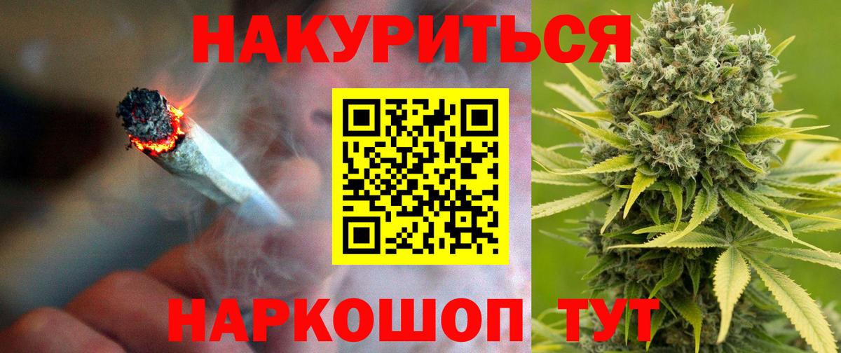 Бошки марихуана марихуана  Шишки марихуана индика  Конопля план  Кстово  Каннабис план  Вход с VPN 