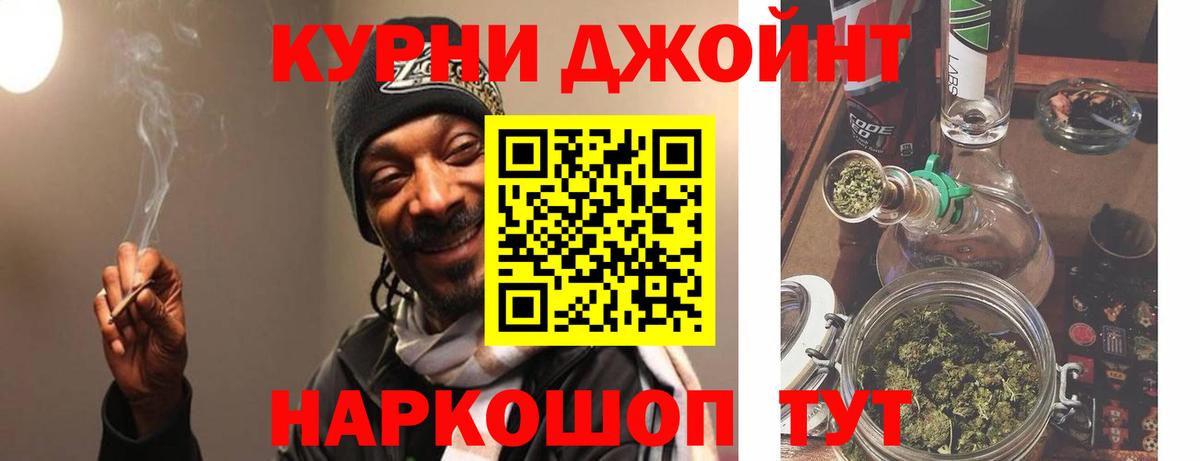 Конопля ГИДРОПОН  Канабис SATIVA & INDICA  Бошки Шишки OG Kush  Кстово 