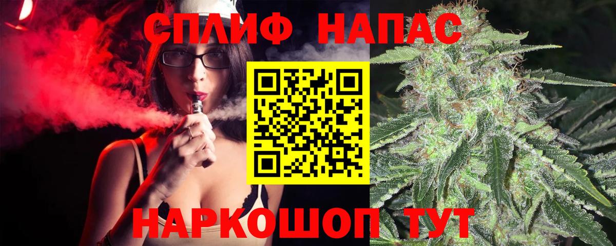 Шишки марихуана LSD WEED Кстово